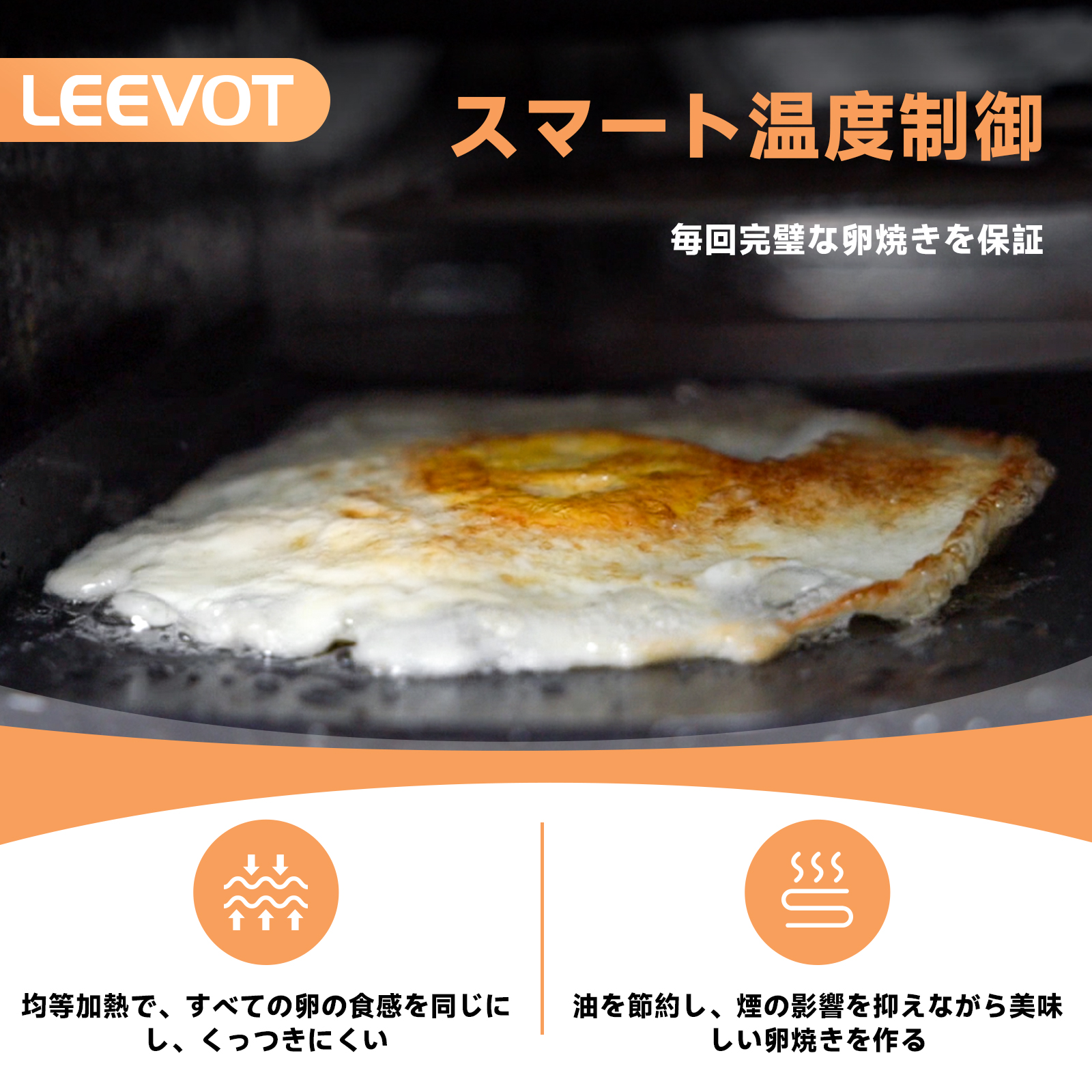 JDJ-A1 Automatic Egg Frying Machine Non-Stick